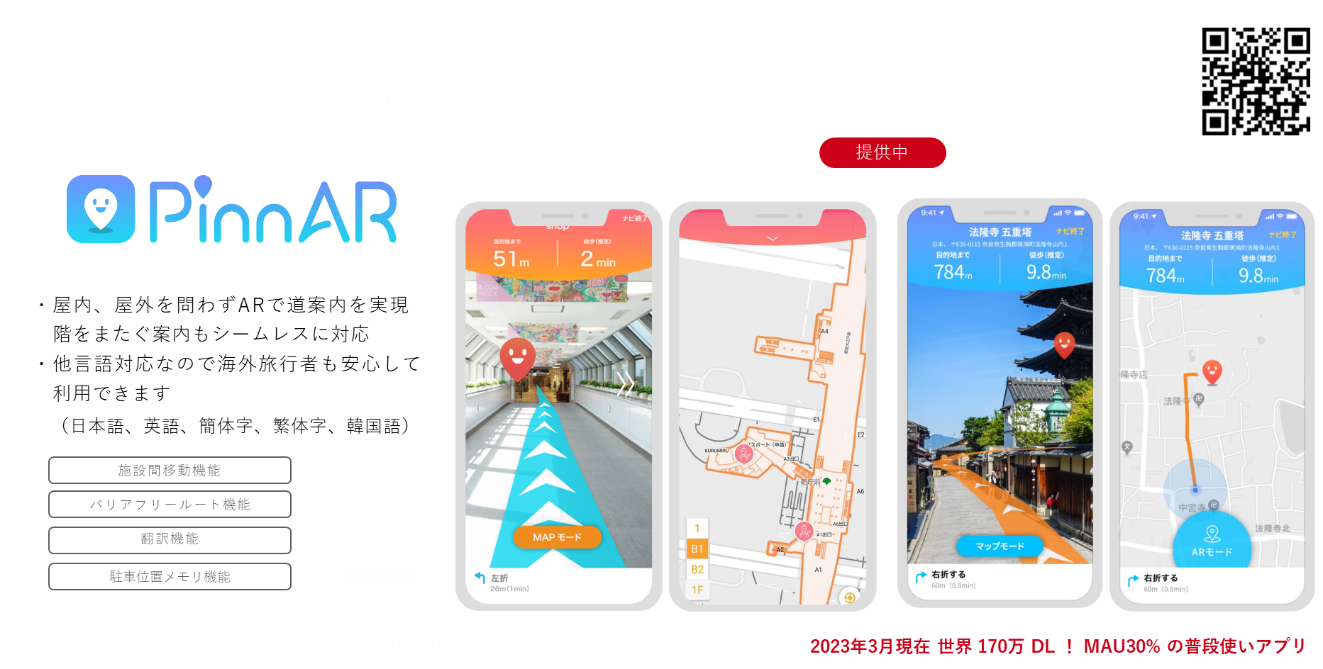 pinnar